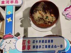 -金河半岛园林酒家(金融城店)