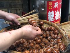 -邓记新一代糖油果子(四川煤管局供销公司职工宿舍店)