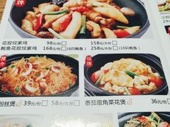 -珍味汤馆·潮汕家乡菜(保利文化广场店)
