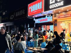 -广达眼镜炖罐(广达店)