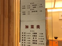 -老东江米粉(南方大厦店)