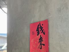 -BE NORMAL CAFE(霞溪路店)