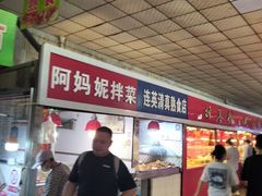 -大东门农贸市场(东顺城街)