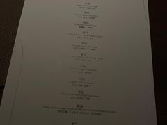 -Fumée 拂鳴