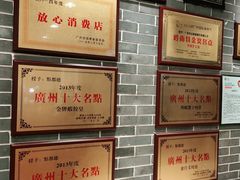 -点都德(千灯湖环宇城店)