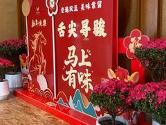 -双流老妈兔头(总店)