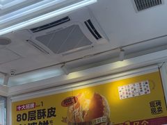 -味多美蛋糕(梨园店)