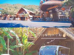 -海南槟榔谷黎苗文化旅游区