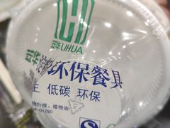 -川香煲(茅台路店)