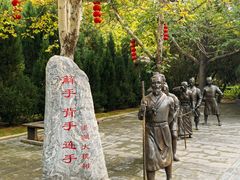 -大槐树寻根祭祖园
