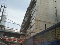 -清真老马家国华牛奶鸡蛋醪糟(正宁路店)