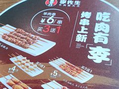 -李先生牛肉面大王(马栏店)