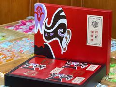 -稻香村(文殊院旗舰店)