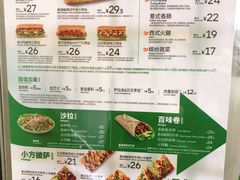 -赛百味SUBWAY(卓越店)