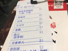 -鼎盛蜀坊·重庆江湖菜(市桥地铁站店)
