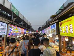 -大学城夜市大排档(凤栖路店)