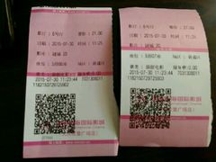 android_upload_pic-幸福蓝海国际影城(杜比巨幕店)