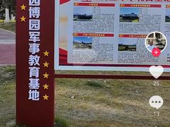 -武汉园博园(武汉自然博物馆)