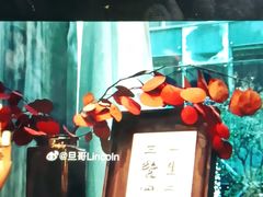 -肥朵食堂(带梦胡同店)