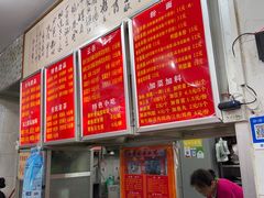 -南宁市连升风味小吃店
