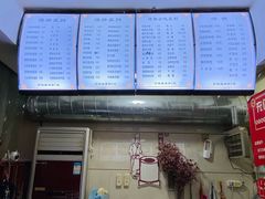 -衢州杨家巷烤饼(国金中心店)