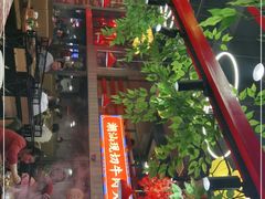 门面-九记潮汕现切鲜牛肉自助火锅(新开铺店)