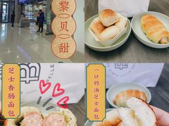 -巴黎贝甜(熙悦汇店)