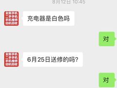 -金点专业手机维修·天河城服务部