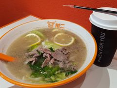 -拼二潮汕牛肉粿条(花城汇店)