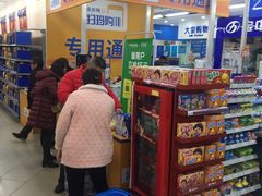 -沃尔玛超市(北大街店)