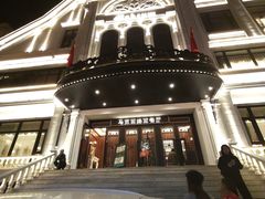 -马克西姆俄罗斯餐厅(通亚街店)