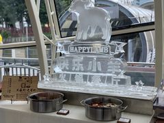 -快乐小羊·内蒙牛羊肉火锅(流花中心店)