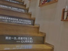 -猫的天空之城概念书店(苏州平江店)