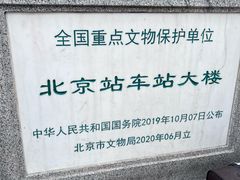 -北京站