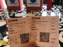 -华夏太古巨幕影城(贺龙广场店)