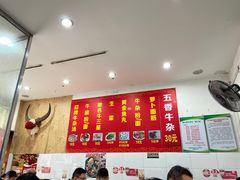 -韦记牛杂汤(清晖园店)