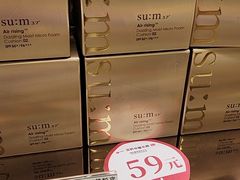 -国药中服免税(北京坊店)