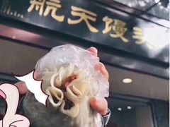 -航天馒头(瞻园路店)