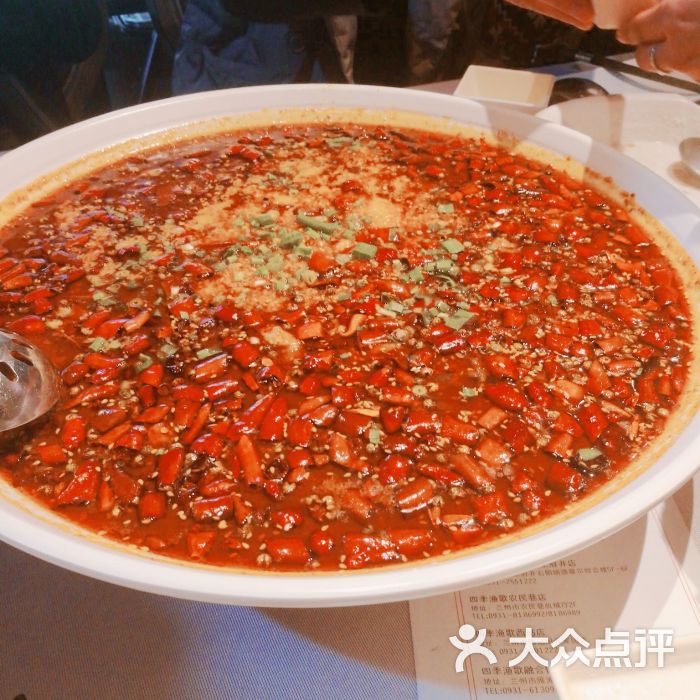四季渔歌(西站店)-图片-兰州美食-大众点评网