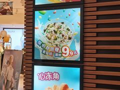 -麦当劳(番禺易发商业街店)