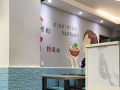 大堂-缘久缘米粉(新街口店)