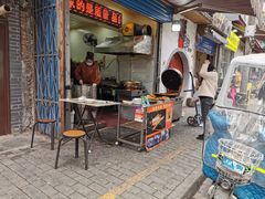 门面-贾五油糊馅