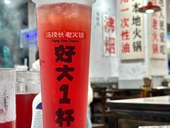 -冯校长老火锅(深圳福田店)