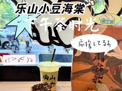 -小豆海棠(嘉兴路店)