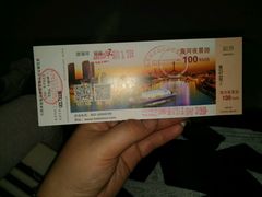 -海河游船-永乐码头(大悲院)