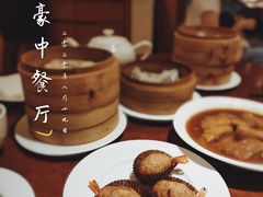 -杭州JW万豪酒店-万豪中餐厅