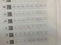 -汉翔书法丨书法·美术·硬笔·国画(五道口校区)