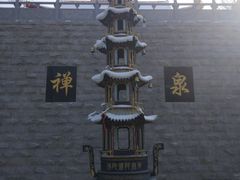 -水磨沟公园