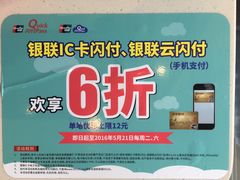 -肯德基(杭州永安店)