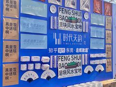 -民盈·国贸城